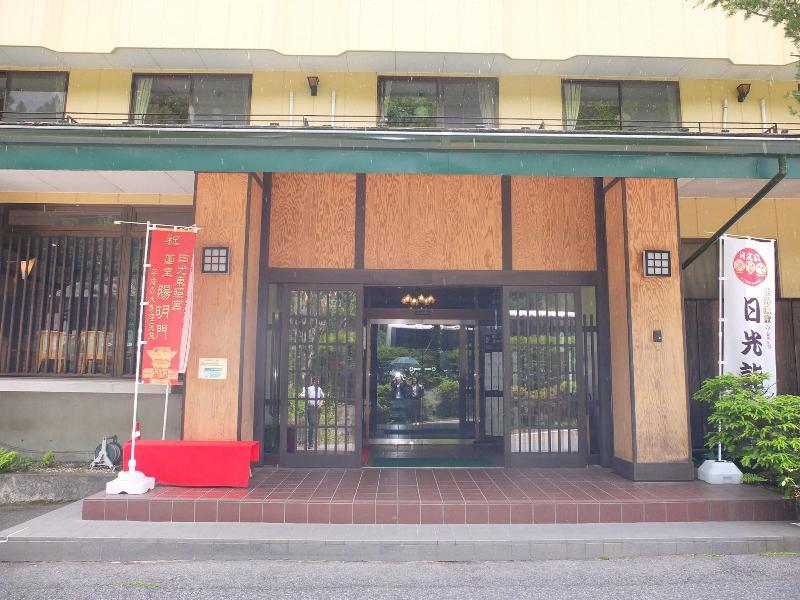Nikko Green Hotel Natsukashiya Fuwari Kültér fotó