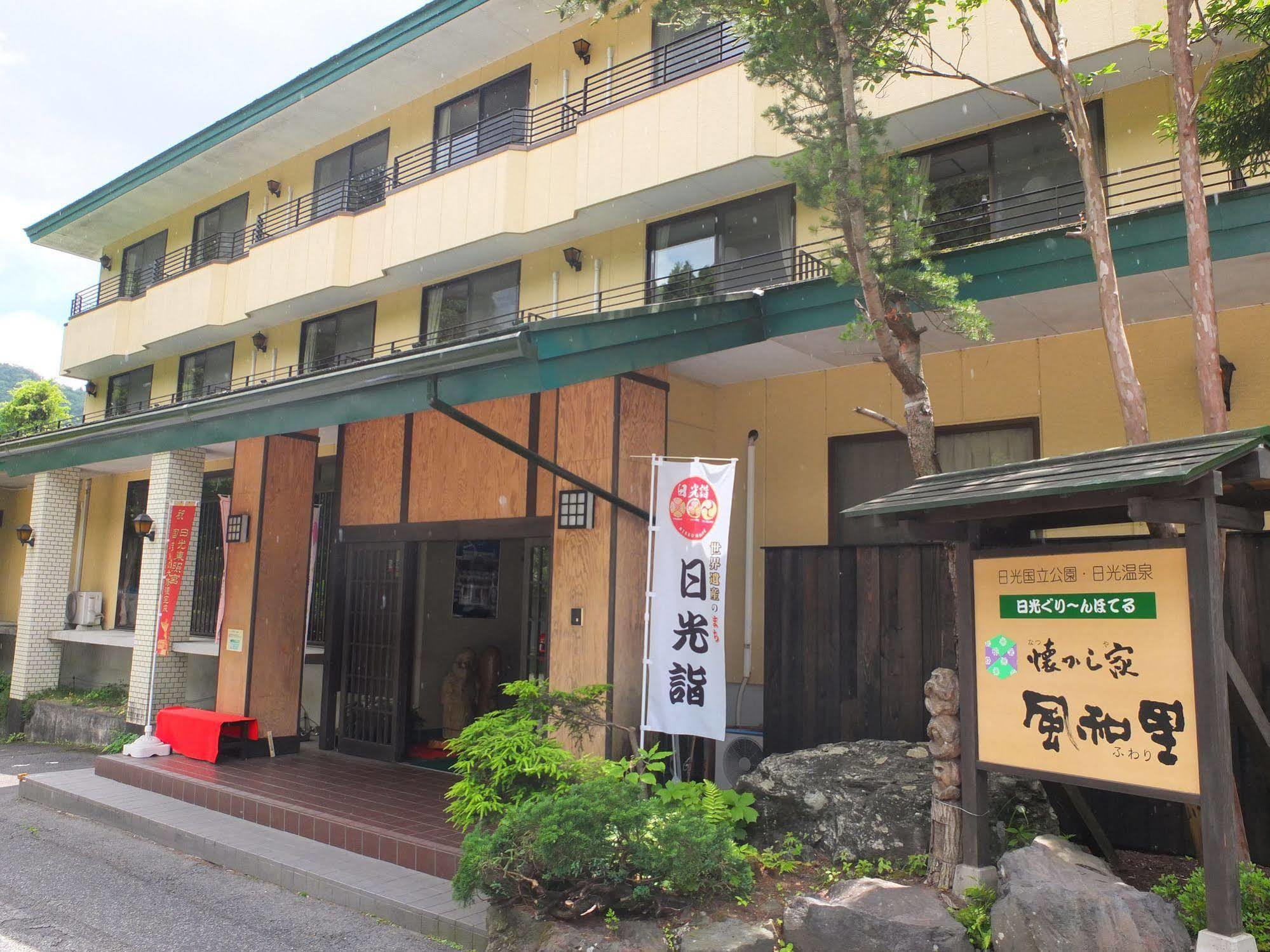 Nikko Green Hotel Natsukashiya Fuwari Kültér fotó